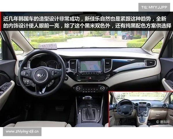MPV适合中国吗?起亚佳乐试驾告诉你 MPV适合中国吗?起亚佳乐试驾告诉你